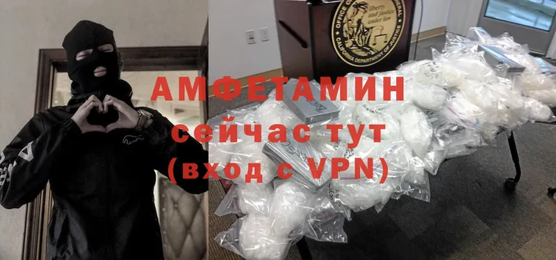 АМФЕТАМИН Premium  Алексин 