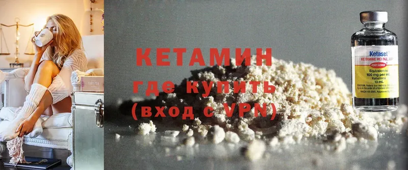 где купить наркоту  omg   КЕТАМИН ketamine  Алексин 